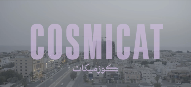 Cosmicat